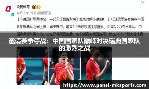 澳客足彩官方网站