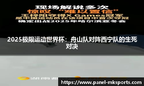 澳客体育官方网站