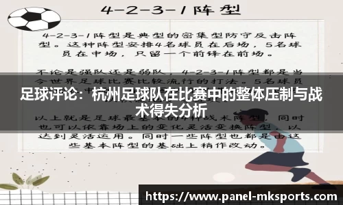 澳客体育登录入口