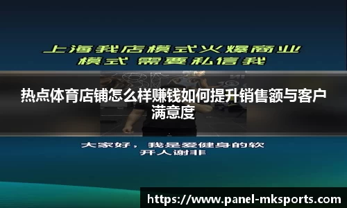 澳客体育官方网站