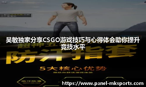 澳客体育登录入口