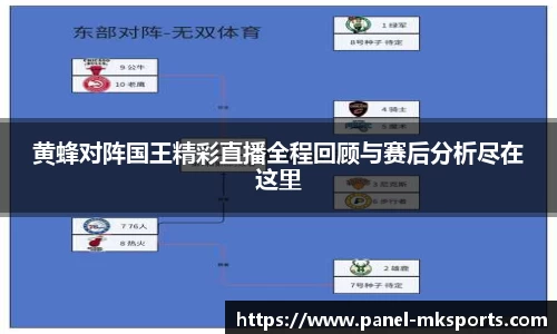 澳客体育登录入口