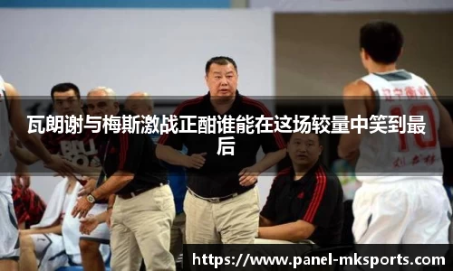 澳客体育官方网站